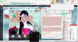 这不好起来了吗主播照片