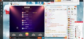 这不好起来了吗主播照片