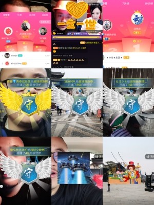 超娃户外云南四川六水的图片
