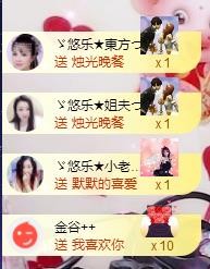 ゞ悠乐★婉儿つ的图片