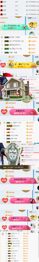 ✨我白.77411✨主播照片