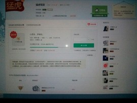 ✨响铃儿🌙主播照片