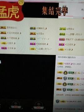 ✨响铃儿🌙主播照片