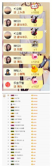 宝儿♚宝儿主播照片