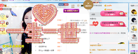 幽校长暂停主播照片
