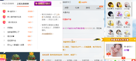 幽校长暂停主播照片