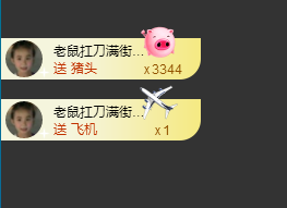 倪好呀！主播照片