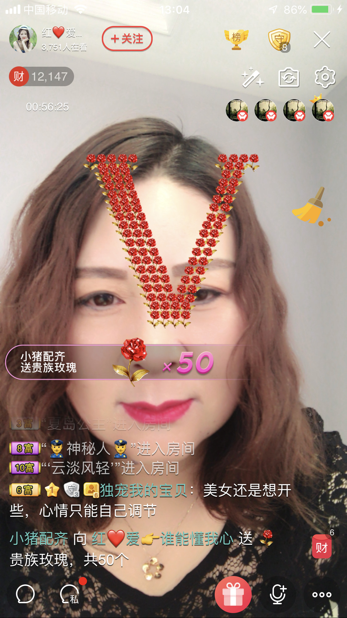 红爱💗谁能懂我心的图片