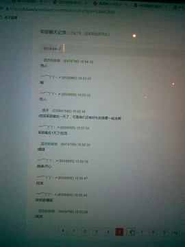 梦💞洁主播照片