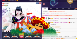 じ☆ve燕★儿主播照片