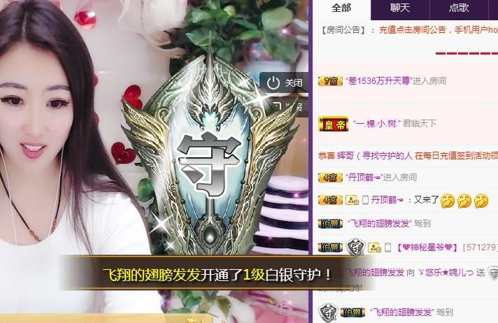 ゞ悠乐★婉儿つ的图片