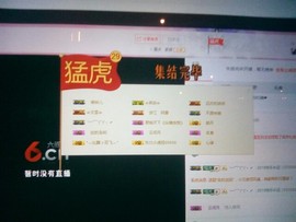 梦💞洁主播照片