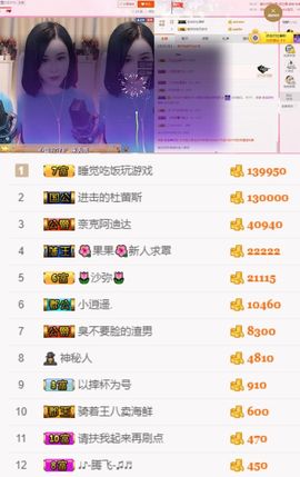江湖再见，退主播照片