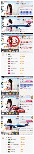╰╮玲珑╭╯主播照片