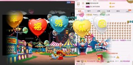 一只雁~主播照片
