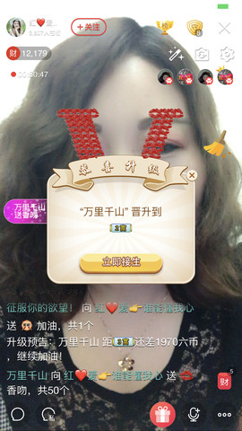 红爱💗谁能懂我心主播照片