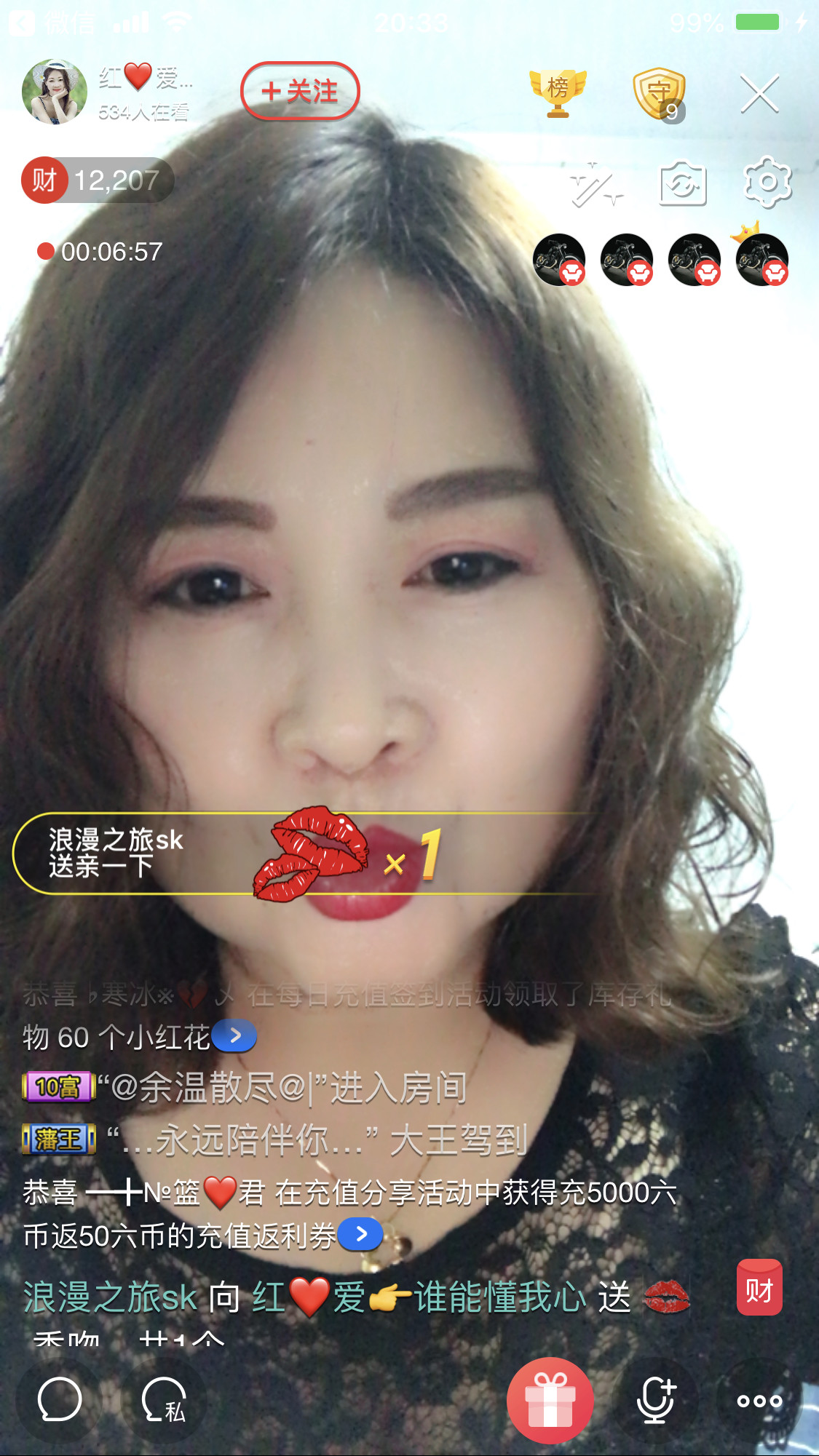 红爱💗谁能懂我心的图片
