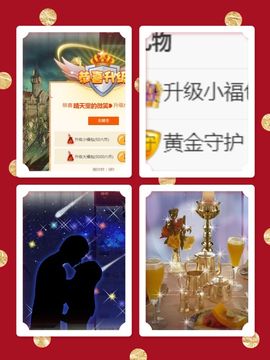 ＂若、离主播照片
