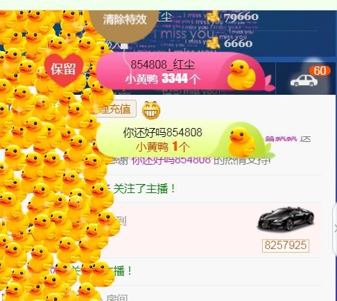 素雪小幸运的图片