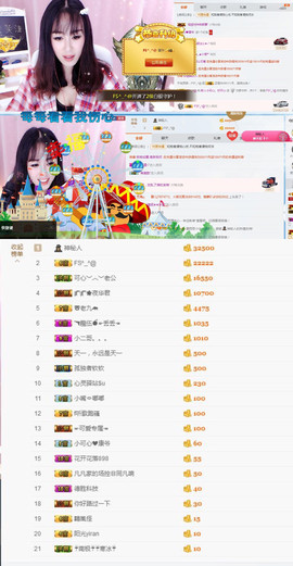 昵称违规，请重新修改主播照片