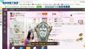 ♓馨❤❤懿♓主播照片