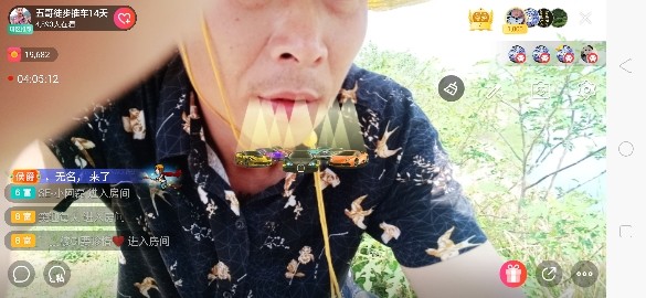 鄂E华哥爱上钓鱼主播照片