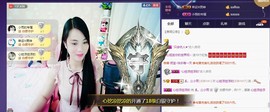 梦然依xin❤️主播照片