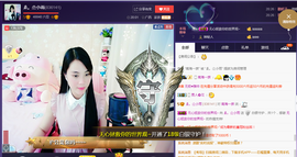 梦然依xin❤️主播照片