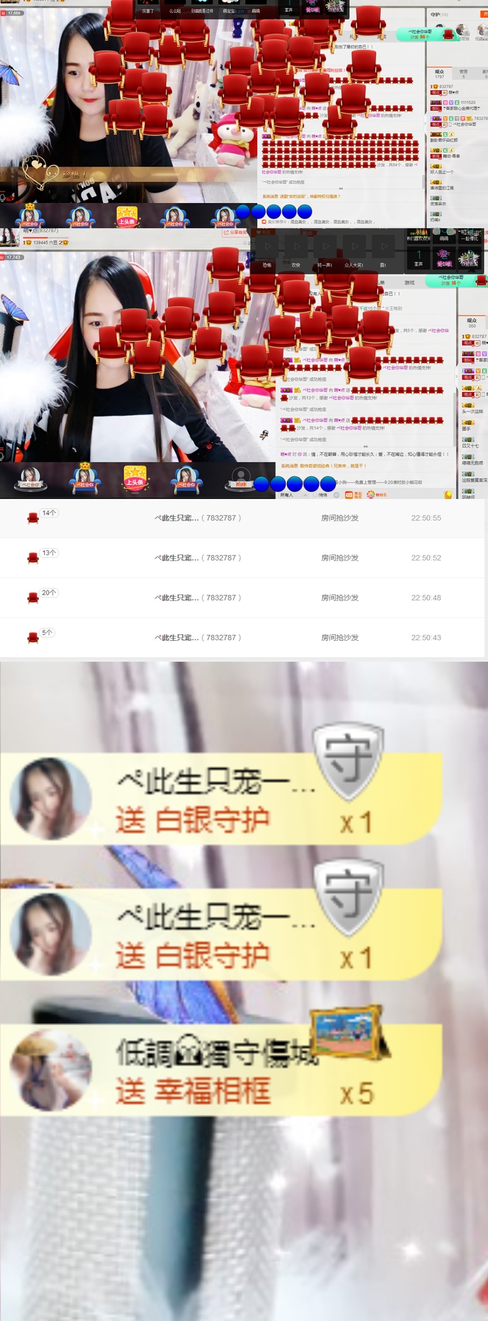 萌萌点点团子渣渣小6的主播照片