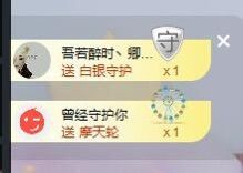 tui网了主播照片