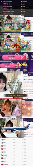 ღ瑋玮主播照片