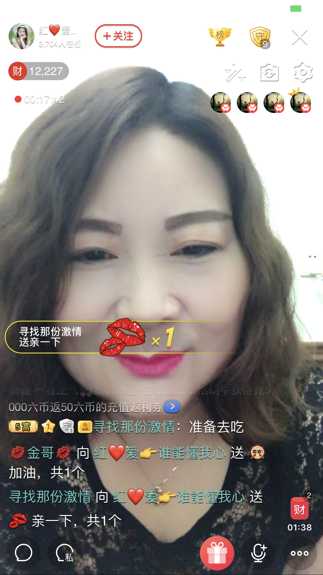 红爱💗谁能懂我心的图片