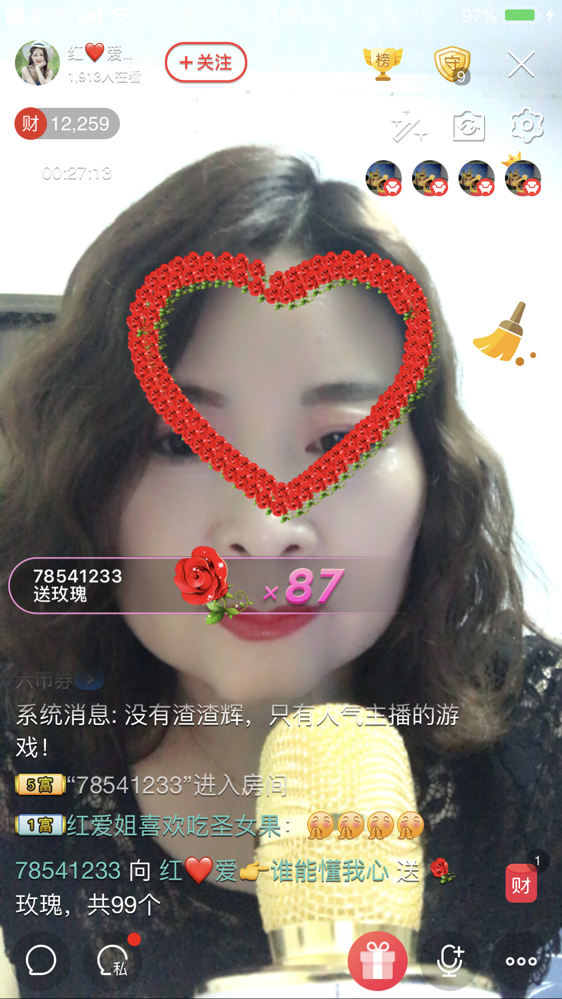 红爱💗谁能懂我心的图片