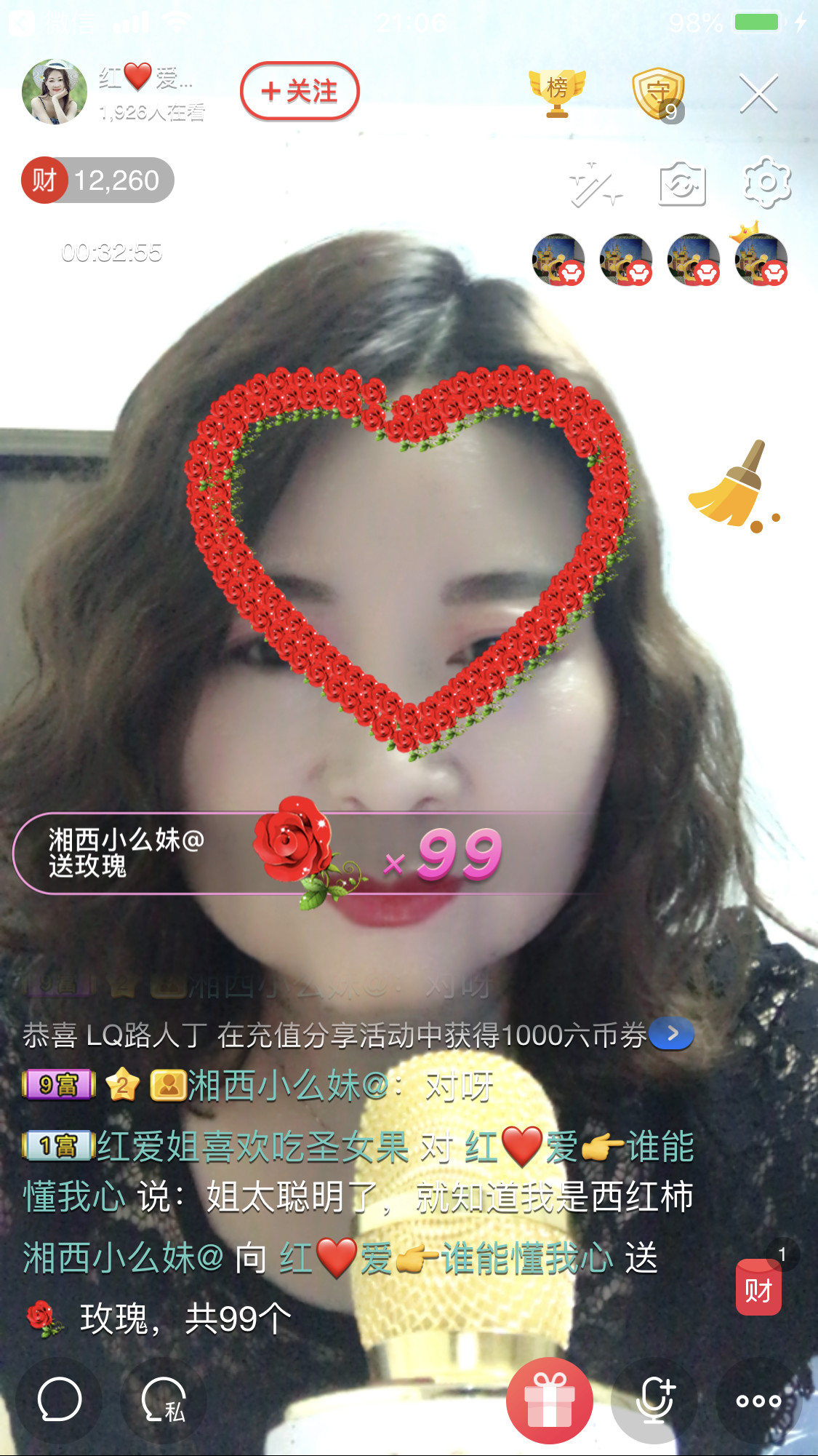 红爱💗谁能懂我心的图片