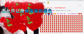 雨宝是个傻白甜主播照片