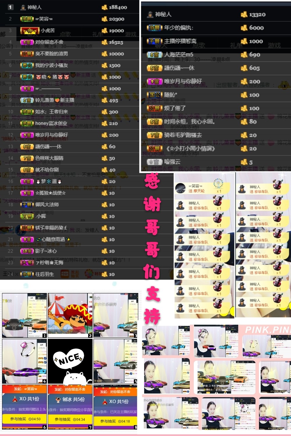 铃儿萧萧🍑主播照片