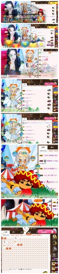依诺♔休息主播照片