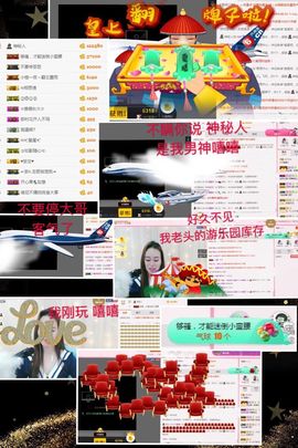 🌺越越ꦿ主播照片