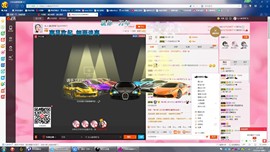 vfufgkkg主播照片