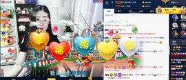 四川雨打湿了温州的夜主播照片