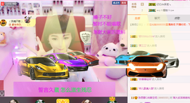 陈思郦🍀听经典🍀主播照片