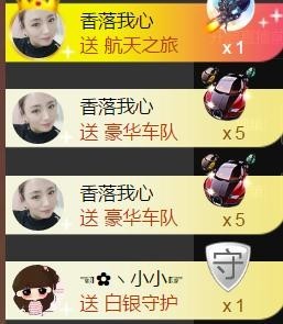 暗香⸝⸝主播照片