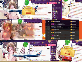 杭漂东北电台主播润主播照片