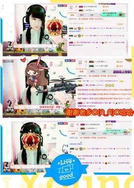 乖“我们的回忆，😘主播照片