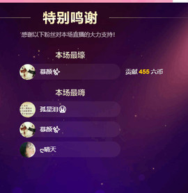 求手机星星ღ晴天主播照片