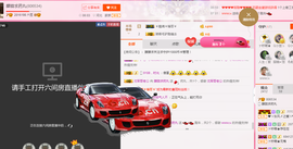 朦胧~～主播照片