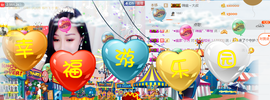 幽校长暂停主播照片