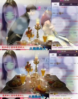 慧🌸宝主播照片
