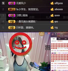 慧🌸宝主播照片