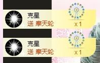 海鸽休息几天主播照片